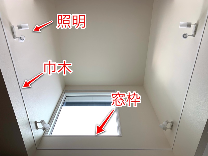 吹き抜けのほこりを簡単お掃除 ウェーブハンディワイパー コノイエ快適 I Smart35坪 家族4人の暮らし