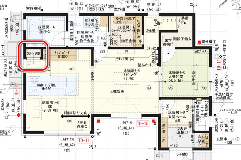パントリーの大きさ 半畳以下の使い勝手と感想 コノイエ快適 I Smart35坪 家族4人の暮らし