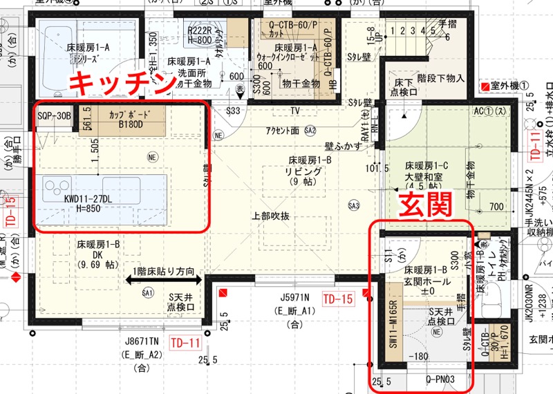 【動線】キッチンと玄関は近い方がいい？近くない我が家の感想 コノイエ快適 〜ismart35坪 家族4人の暮らし〜