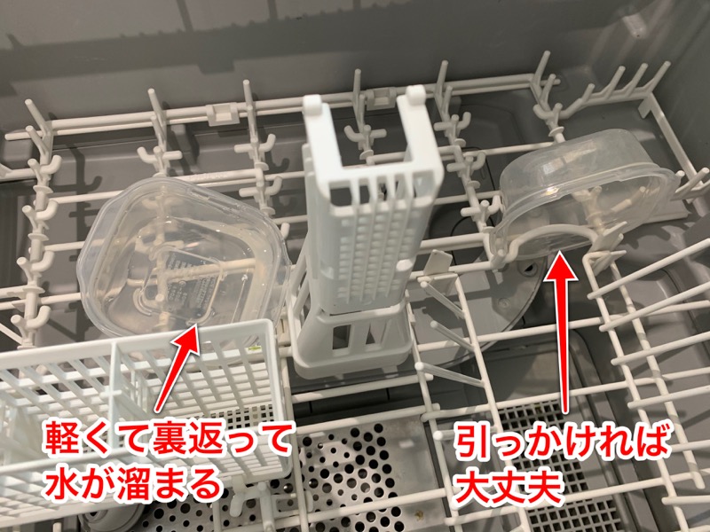 食洗機の入れ方 間違ってない 洗い残しを防ぐ方法 コノイエ快適 I Smart35坪 家族4人の暮らし