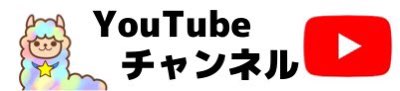 YouTubeチャンネルバナー