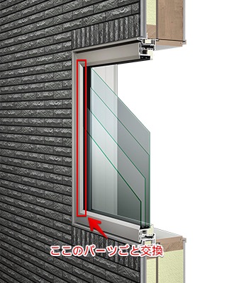 窓の外側ゴムパーツの剥がれ_2